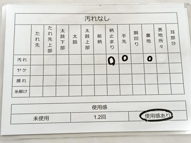 平和屋着物◎六通柄袋帯 乱菊 銀糸 正絹 逸品 BAAS7324hz