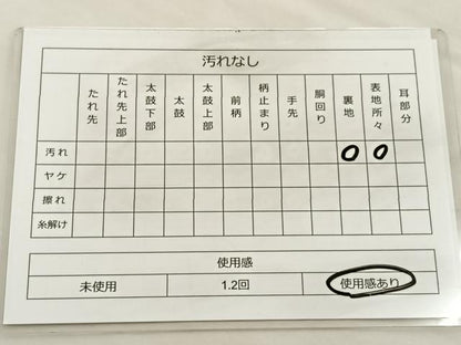 平和屋着物◎六通柄袋帯 唐織 乱菊 金銀糸 正絹 逸品 BAAS7327hz