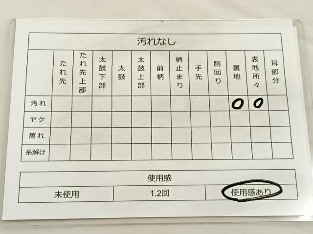平和屋着物◎六通柄袋帯 唐織 乱菊 金銀糸 正絹 逸品 BAAS7327hz
