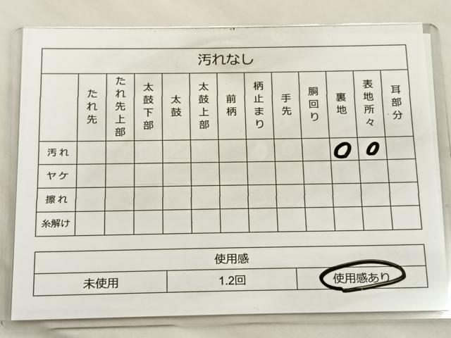 平和屋着物◎六通柄袋帯 鏡裏花鳥文 金銀糸 正絹 逸品 BAAS7330hz