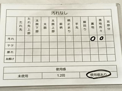 平和屋着物◎六通柄袋帯 樹林風景文 金糸 正絹 逸品 BAAS7331hz