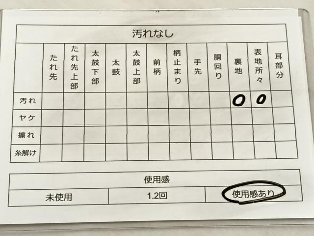平和屋着物◎六通柄袋帯 樹林風景文 金糸 正絹 逸品 BAAS7331hz