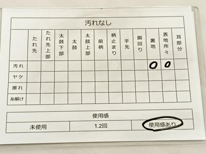 平和屋着物◎六通柄袋帯　笠松文　金銀糸　引箔　正絹　逸品　BAAS7332hz