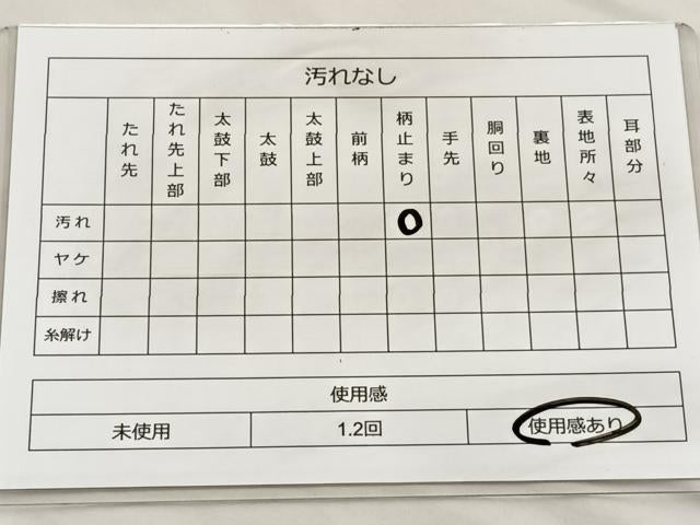 平和屋着物◎六通柄袋帯 草花文 黒地 金糸 正絹 逸品 BAAS7339hz