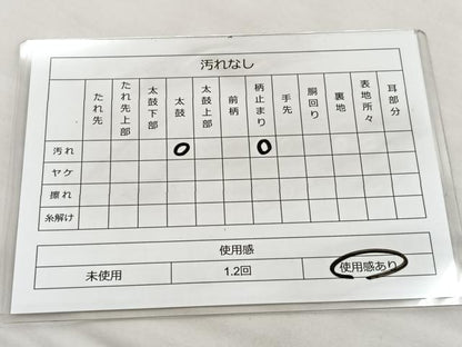 平和屋着物◎六通柄袋帯 唐織 蜀江文様 プラチナ箔 正絹 逸品 BAAS7340hz