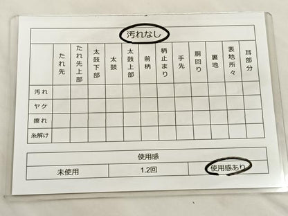 平和屋着物◎六通柄袋帯 横段花鳥文 金糸 引箔 正絹 逸品 BAAS7342hz