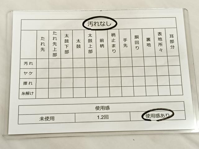 平和屋着物◎六通柄袋帯 横段花鳥文 金糸 引箔 正絹 逸品 BAAS7342hz