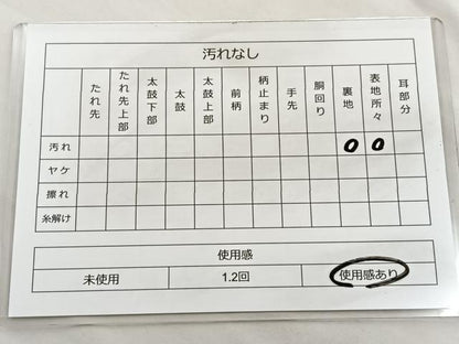 平和屋着物◎六通柄袋帯 孔雀花文 金銀糸 正絹 逸品 BAAS7347hz