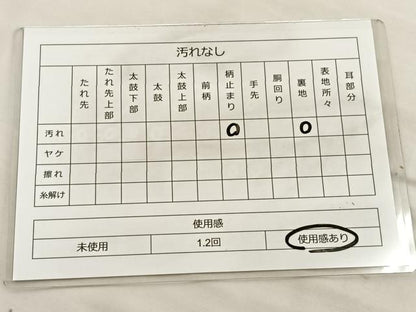 平和屋着物◎六通柄袋帯　唐織　飛鶴松文　金銀糸　正絹　逸品　BAAT4801hz