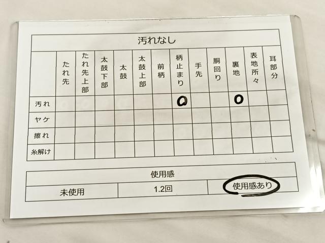 平和屋着物◎六通柄袋帯　唐織　飛鶴松文　金銀糸　正絹　逸品　BAAT4801hz