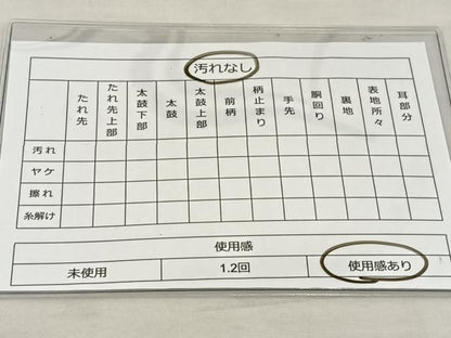 平和屋着物◎佐賀錦 六通柄袋帯 唐織 雪芝花蝶文 金糸 正絹 逸品 BAAS7521xa