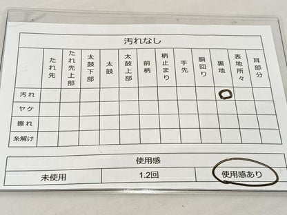 平和屋着物◎六通柄袋帯 横段花文 正絹 逸品 BAAS7523xa