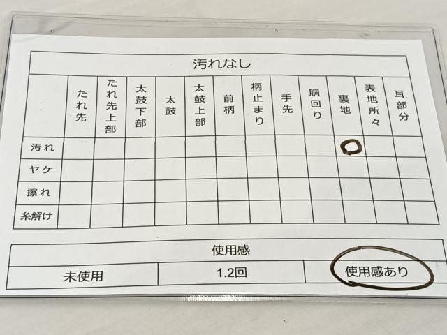 平和屋着物◎六通柄袋帯 横段花文 正絹 逸品 BAAS7523xa