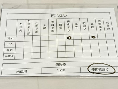 平和屋着物◎六通柄袋帯 流水花文 金糸 正絹 逸品 BAAS7525xa