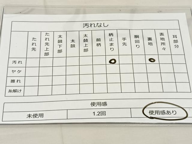 平和屋着物◎六通柄袋帯 流水花文 金糸 正絹 逸品 BAAS7525xa