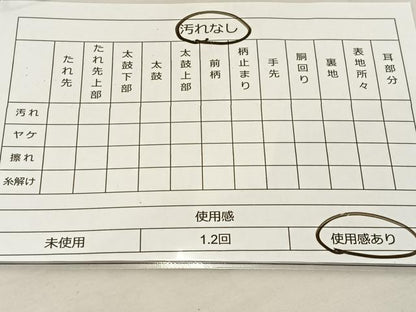 平和屋着物◎六通柄袋帯 唐織 小倉錦障壁文 金糸 正絹 逸品 BAAS7531xa