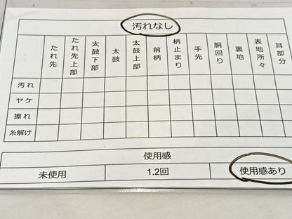 平和屋着物◎六通柄袋帯 唐織 草花文 金糸 正絹 逸品 BAAS7534xa