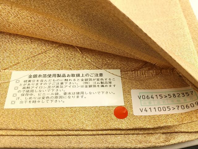 平和屋着物◎西陣 全通柄袋帯 霞文 引箔 正絹 逸品 BAAS7536xa