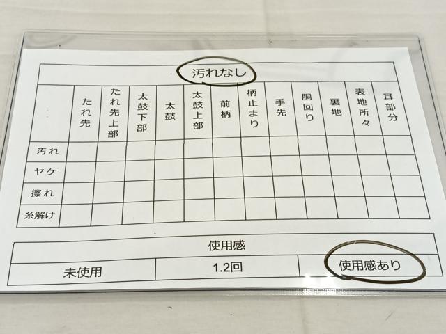 平和屋着物◎西陣 全通柄袋帯 霞文 引箔 正絹 逸品 BAAS7536xa