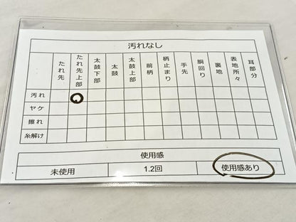 平和屋着物◎六通柄袋帯 唐織 天井草花文 正絹 逸品 BAAS7542xa