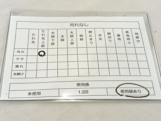 平和屋着物◎六通柄袋帯 唐織 天井草花文 正絹 逸品 BAAS7542xa