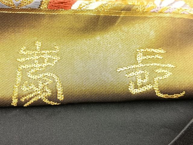 平和屋着物◎六通柄袋帯　唐織　束ね熨斗吉祥文　金糸　引箔　正絹　逸品　BAAS7561xa