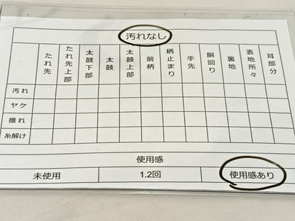 平和屋着物◎六通柄袋帯 草花文 金銀彩 正絹 逸品 BAAS7562xa