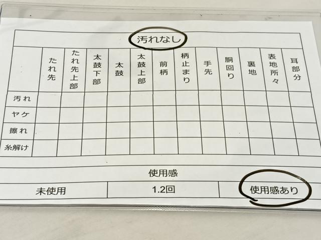 平和屋着物◎六通柄袋帯 草花文 金銀彩 正絹 逸品 BAAS7562xa