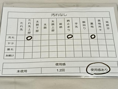 平和屋着物◎六通柄袋帯 唐織 乱菊 金糸 引箔 正絹 逸品 BAAS7570xa