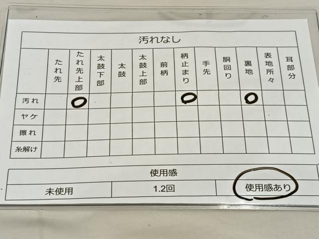 平和屋着物◎六通柄袋帯 唐織 乱菊 金糸 引箔 正絹 逸品 BAAS7570xa