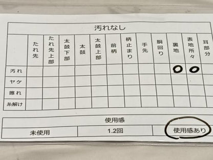 平和屋着物◎六通柄袋帯 唐織 地紙花蝶文 金銀糸 正絹 逸品 BAAS7572xa