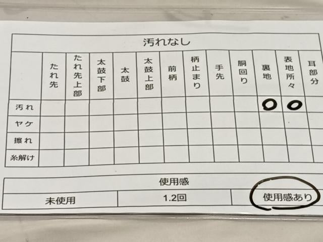 平和屋着物◎六通柄袋帯 唐織 地紙花蝶文 金銀糸 正絹 逸品 BAAS7572xa