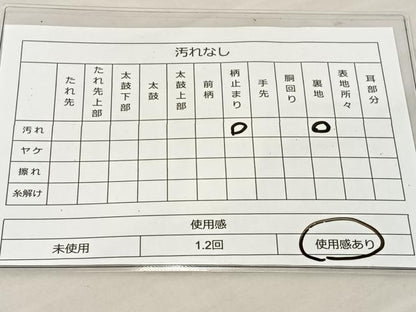 平和屋着物◎六通柄袋帯 天井花文 オーロラ箔 正絹 逸品 BAAS7576xa