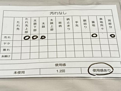 平和屋着物◎六通柄袋帯 唐織 正倉院花文 金銀糸 正絹 逸品 BAAS7579xa