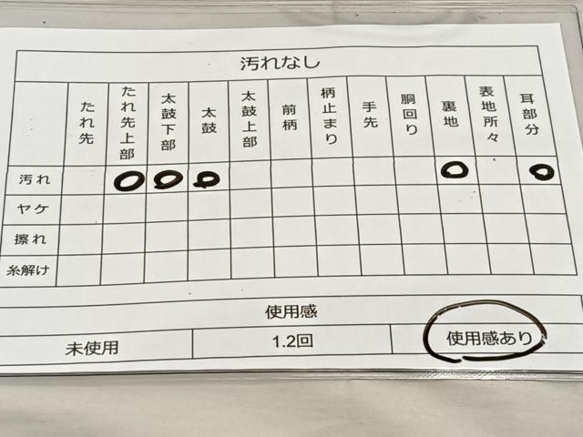 平和屋着物◎六通柄袋帯 唐織 正倉院花文 金銀糸 正絹 逸品 BAAS7579xa