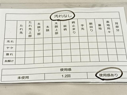 平和屋着物◎六通柄袋帯　唐織　牡丹文　金銀糸　正絹　逸品　BAAS7580xa