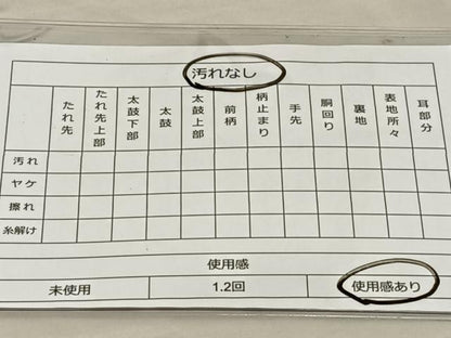 平和屋着物◎六通柄袋帯 唐織 亀甲花文 黒字 金銀糸 正絹 逸品 BAAS7585xa
