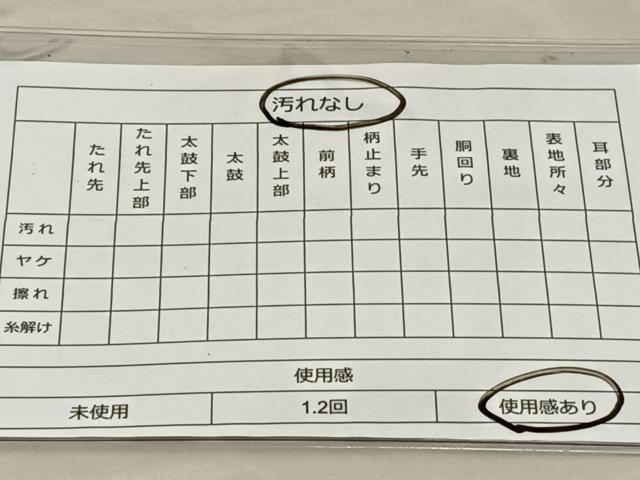 平和屋着物◎六通柄袋帯 唐織 亀甲花文 黒字 金銀糸 正絹 逸品 BAAS7585xa