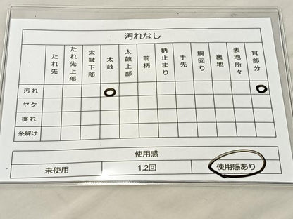 平和屋着物◎太鼓柄袋帯 綴れ 色紙御所車花文 金銀糸 正絹 逸品 BAAS7586xa