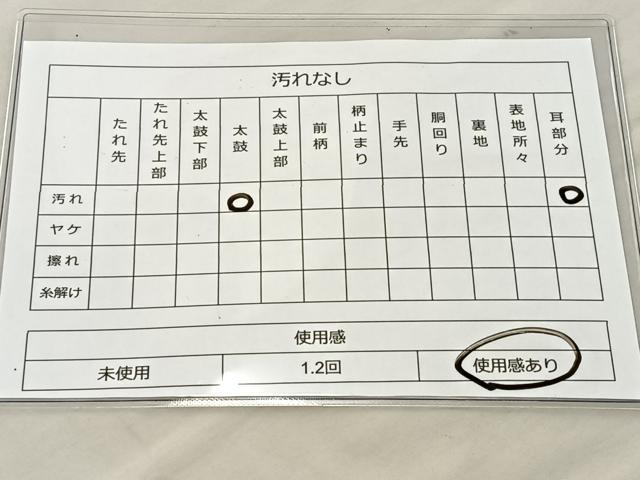 平和屋着物◎太鼓柄袋帯 綴れ 色紙御所車花文 金銀糸 正絹 逸品 BAAS7586xa