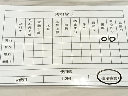 平和屋着物◎六通柄袋帯 切嵌花文 金銀糸 正絹 逸品 BAAS7589xa