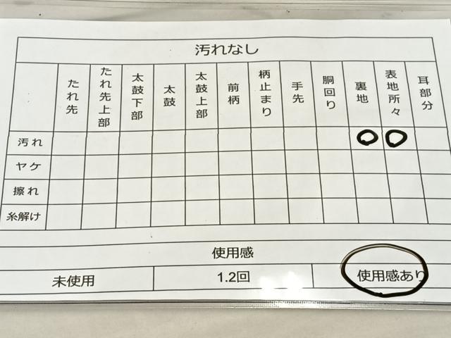 平和屋着物◎六通柄袋帯 切嵌花文 金銀糸 正絹 逸品 BAAS7589xa