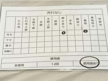 平和屋着物◎六通柄袋帯 皇錦 金糸 引箔 正絹 逸品 BAAS7590xa
