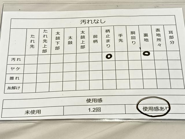 平和屋着物◎六通柄袋帯 皇錦 金糸 引箔 正絹 逸品 BAAS7590xa