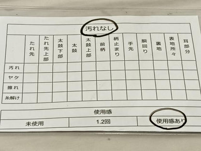 平和屋着物◎全通柄袋帯 霞文 金糸 正絹 逸品 BAAS7592xa