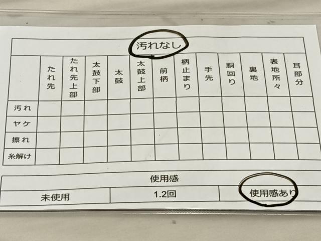平和屋着物◎全通柄袋帯 霞文 金糸 正絹 逸品 BAAS7592xa