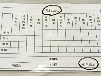 平和屋着物◎六通柄袋帯 唐織 天井更紗花文 金銀糸 正絹 逸品 BAAS7593xa