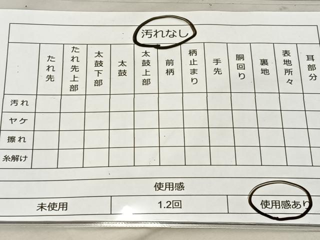 平和屋着物◎六通柄袋帯 唐織 天井更紗花文 金銀糸 正絹 逸品 BAAS7593xa