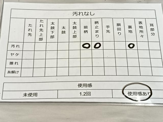 平和屋着物◎六通柄袋帯 唐織 草花文 銀糸 正絹 逸品 BAAS7599xa