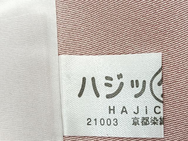 平和屋着物▽訪問着 単衣 駒刺繍 破れ色紙花文 金彩 正絹 逸品 未使用 BAAS7821yc